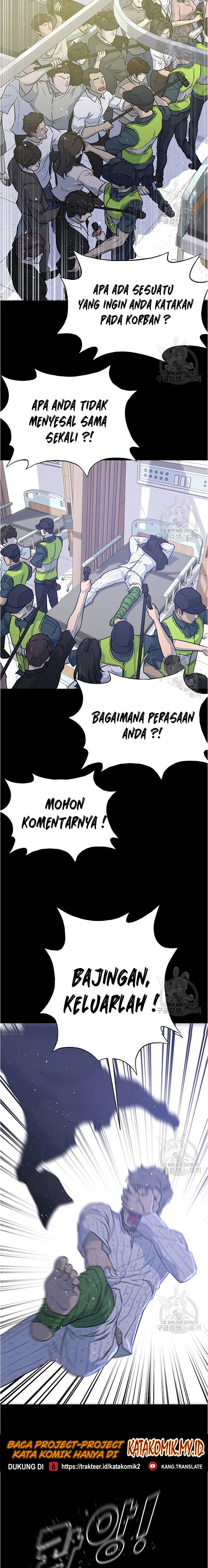 Trigger Chapter 94 Gambar 4