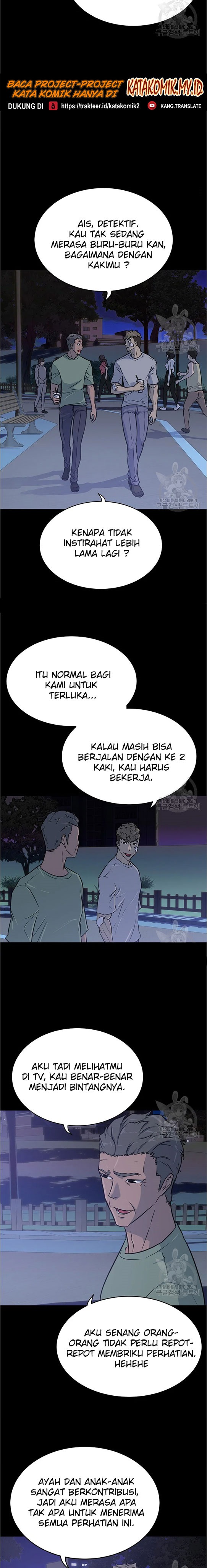 Trigger Chapter 94 Gambar 8