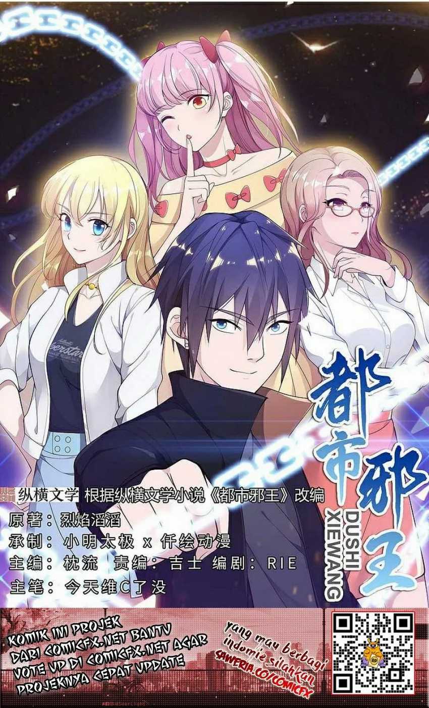 Baca Manhua Dushi Xiewang Chapter 115 Gambar 2