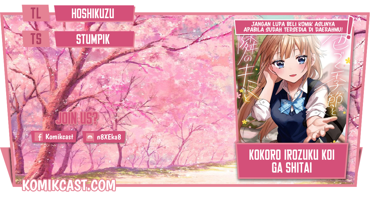 Baca Komik Kokoro Irozuku Koi ga Shitai Chapter 24 Gambar 1