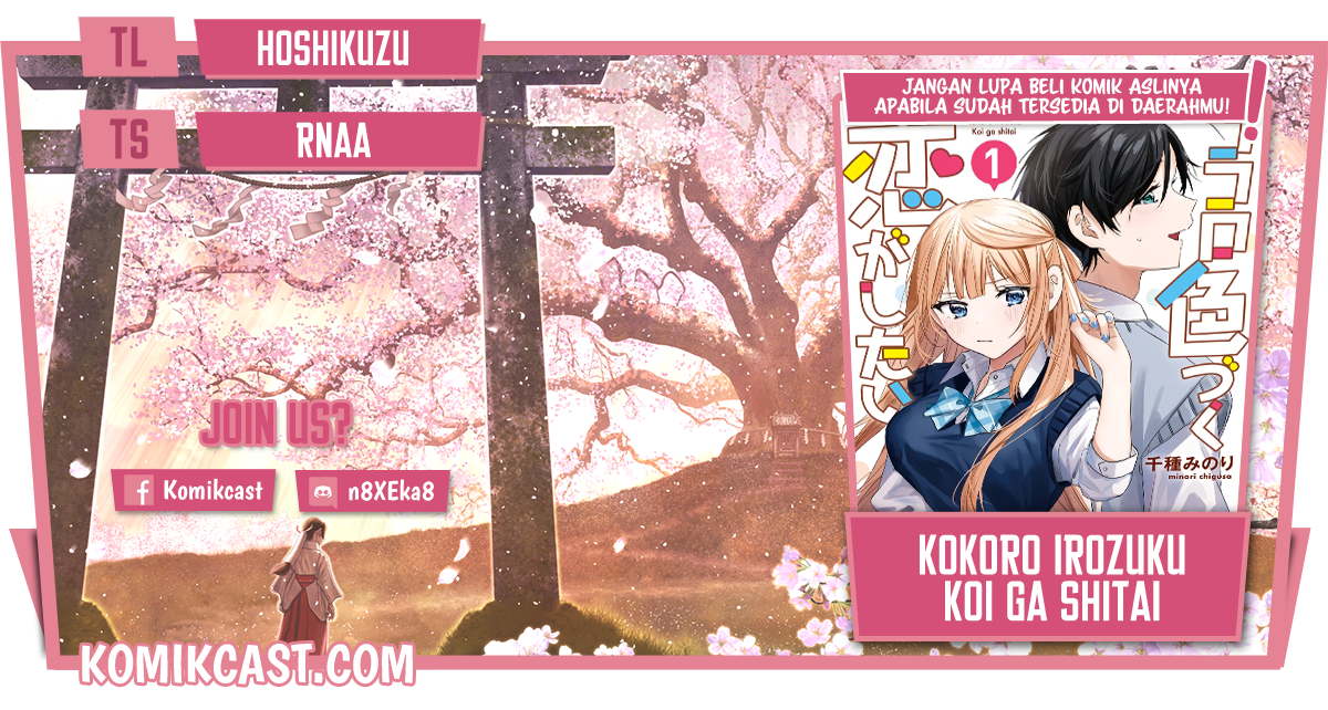 Baca Komik Kokoro Irozuku Koi ga Shitai Chapter 22 Gambar 1