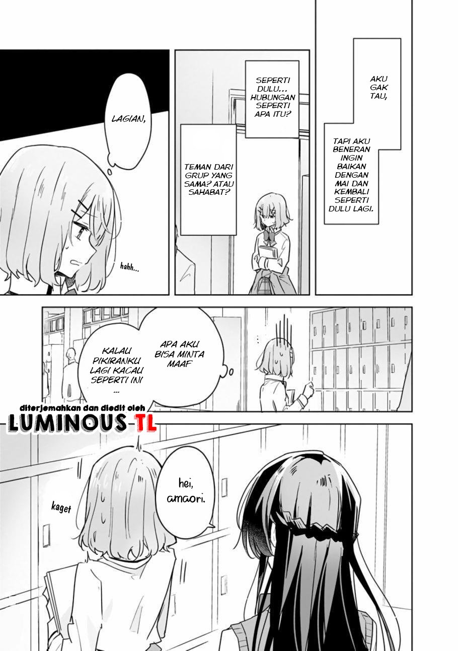 Watashi Ga Koibito Ni Nareru Wake Naijan, Muri Muri! (Muri Janakatta!?)  Chapter 15 Gambar 14