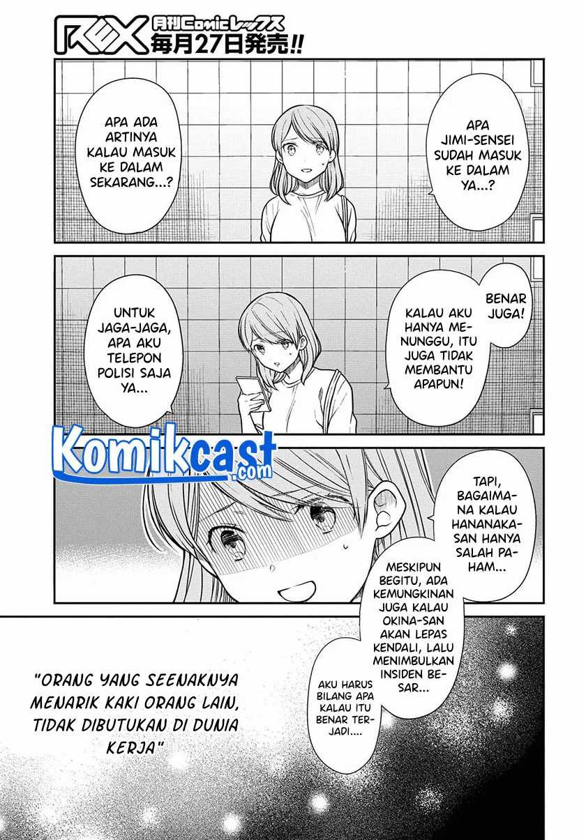 1-nen A-gumi no Monster Chapter 40 Gambar 15