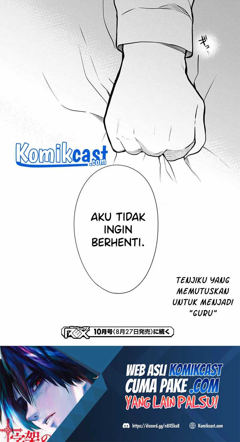 1-nen A-gumi no Monster Chapter 40 Gambar 23