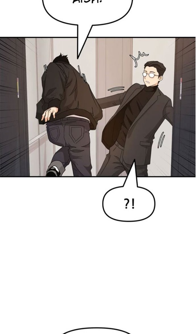 Guard Pass Chapter 25 Gambar 25