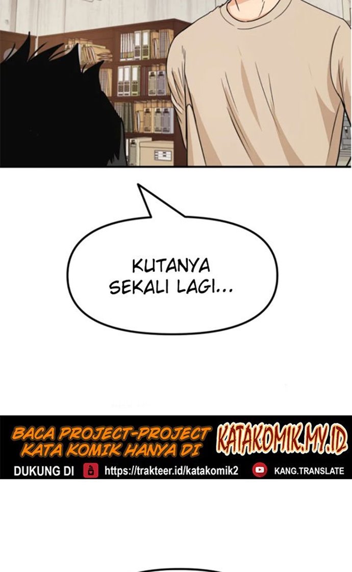 Guard Pass Chapter 25 Gambar 86