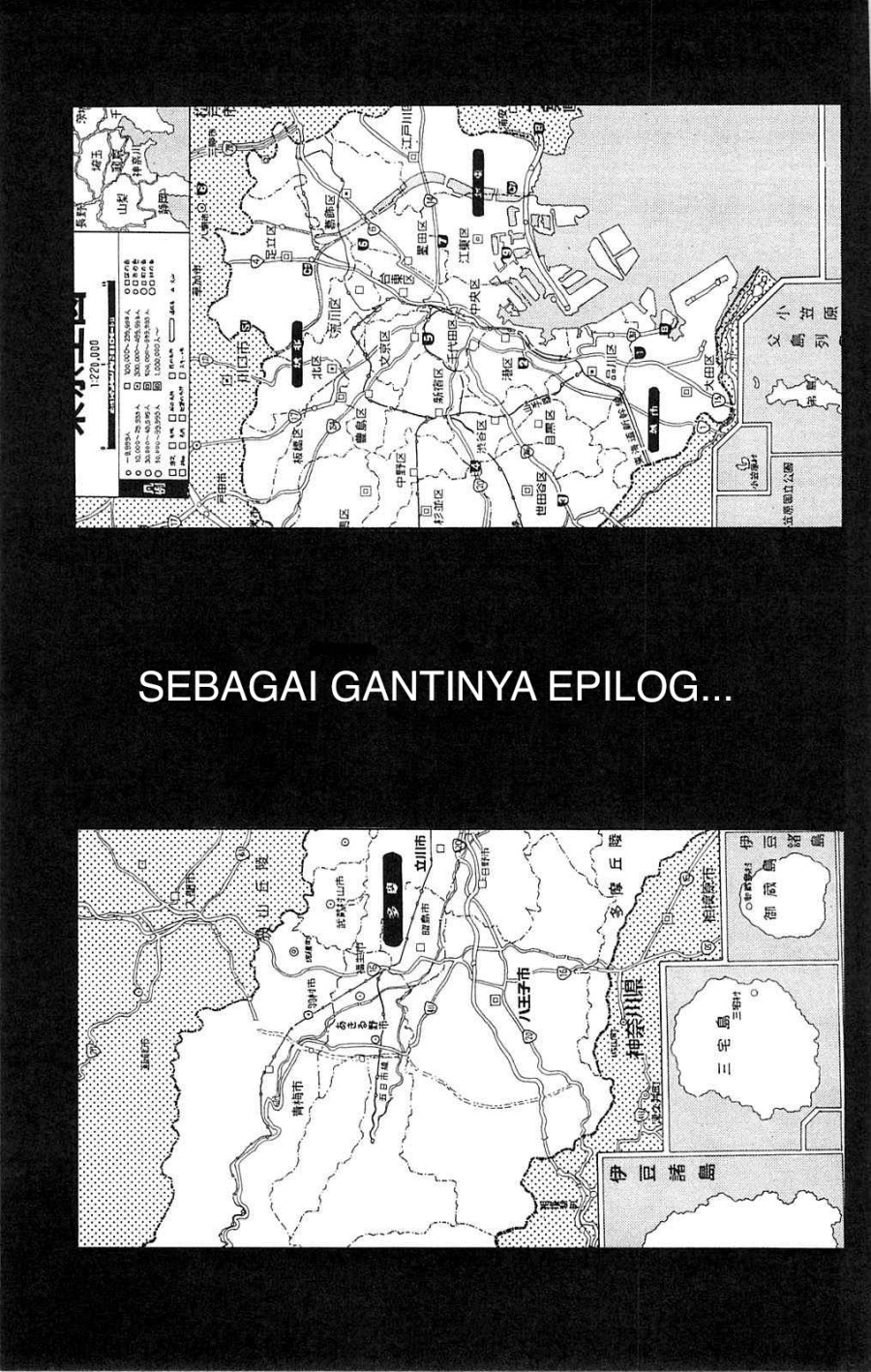 Baca Komik Fuan no Tane Plus Chapter 111 END Gambar 1