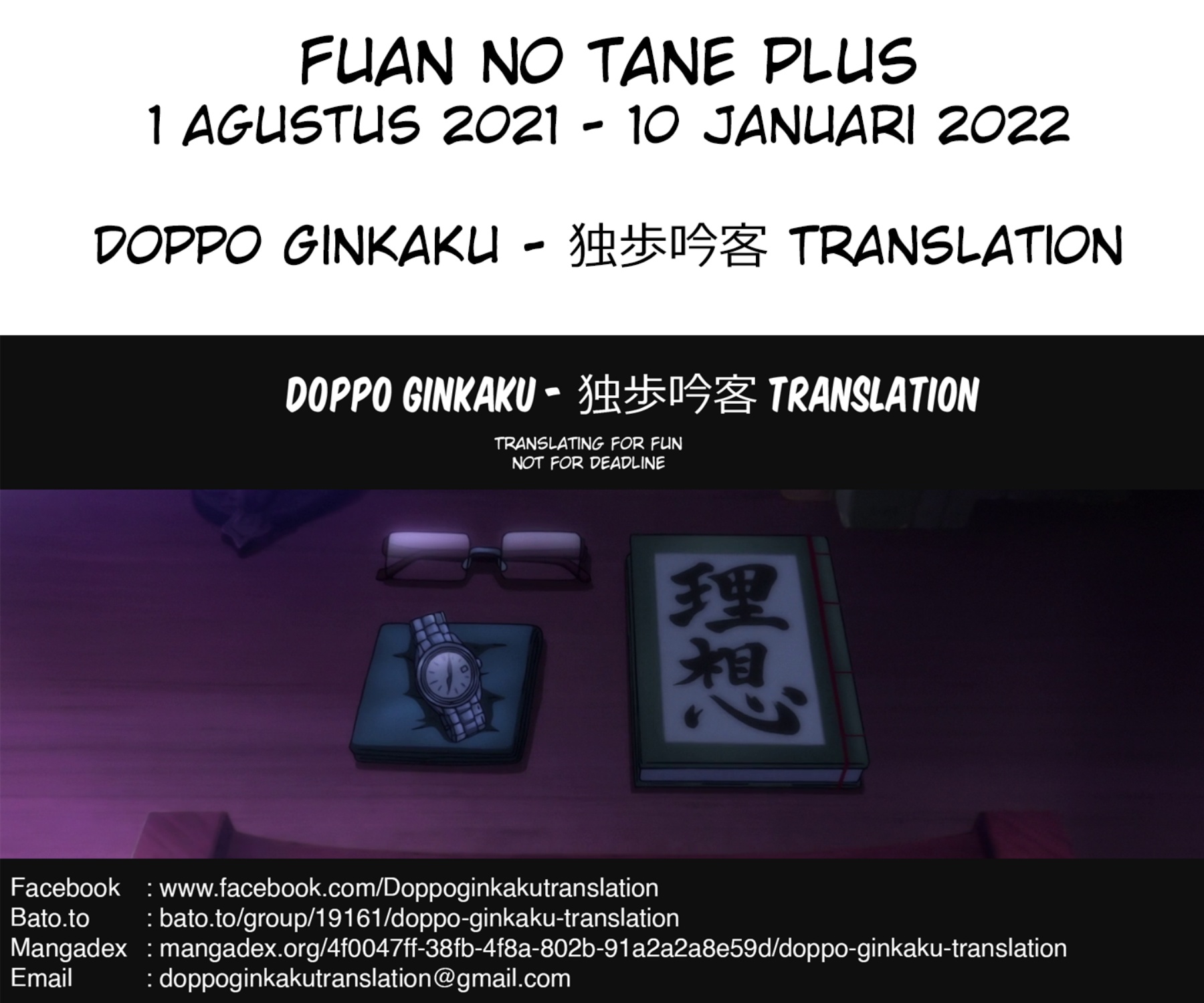Fuan no Tane Plus Chapter 111 END Gambar 15