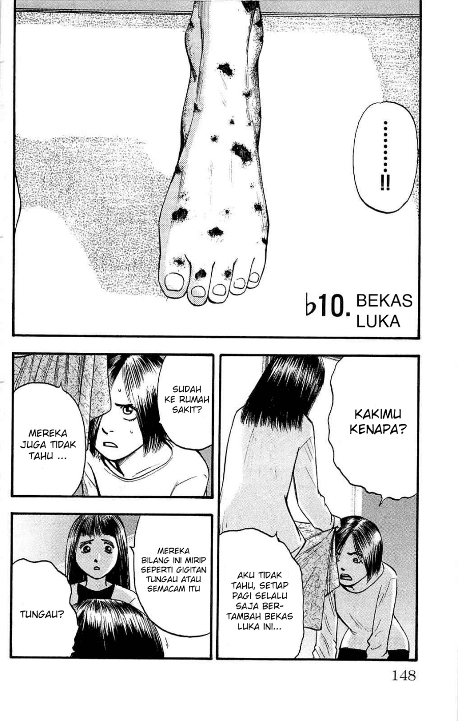 Baca Komik Fuan no Tane Plus Chapter 110 Gambar 1