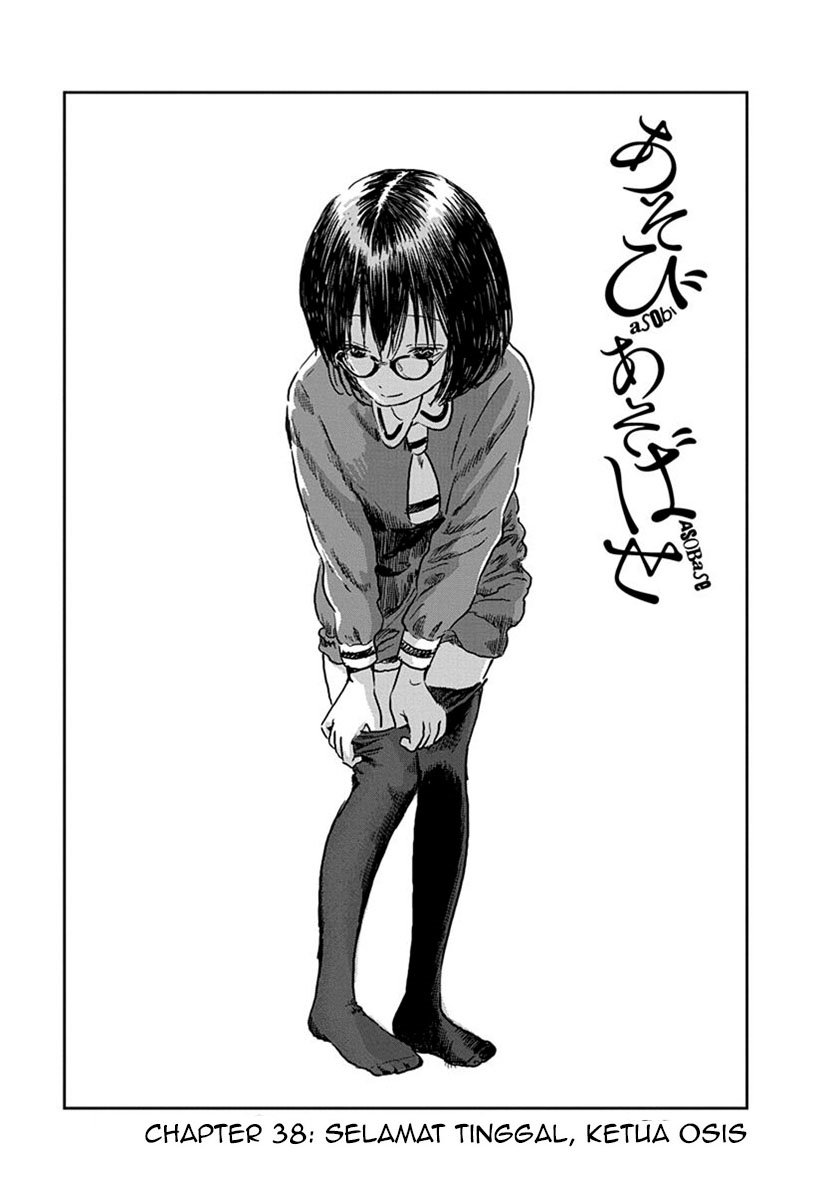 Asobi Asobase Chapter 38 Gambar 3