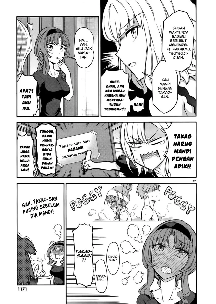 D-Frag Chapter 85 Gambar 8