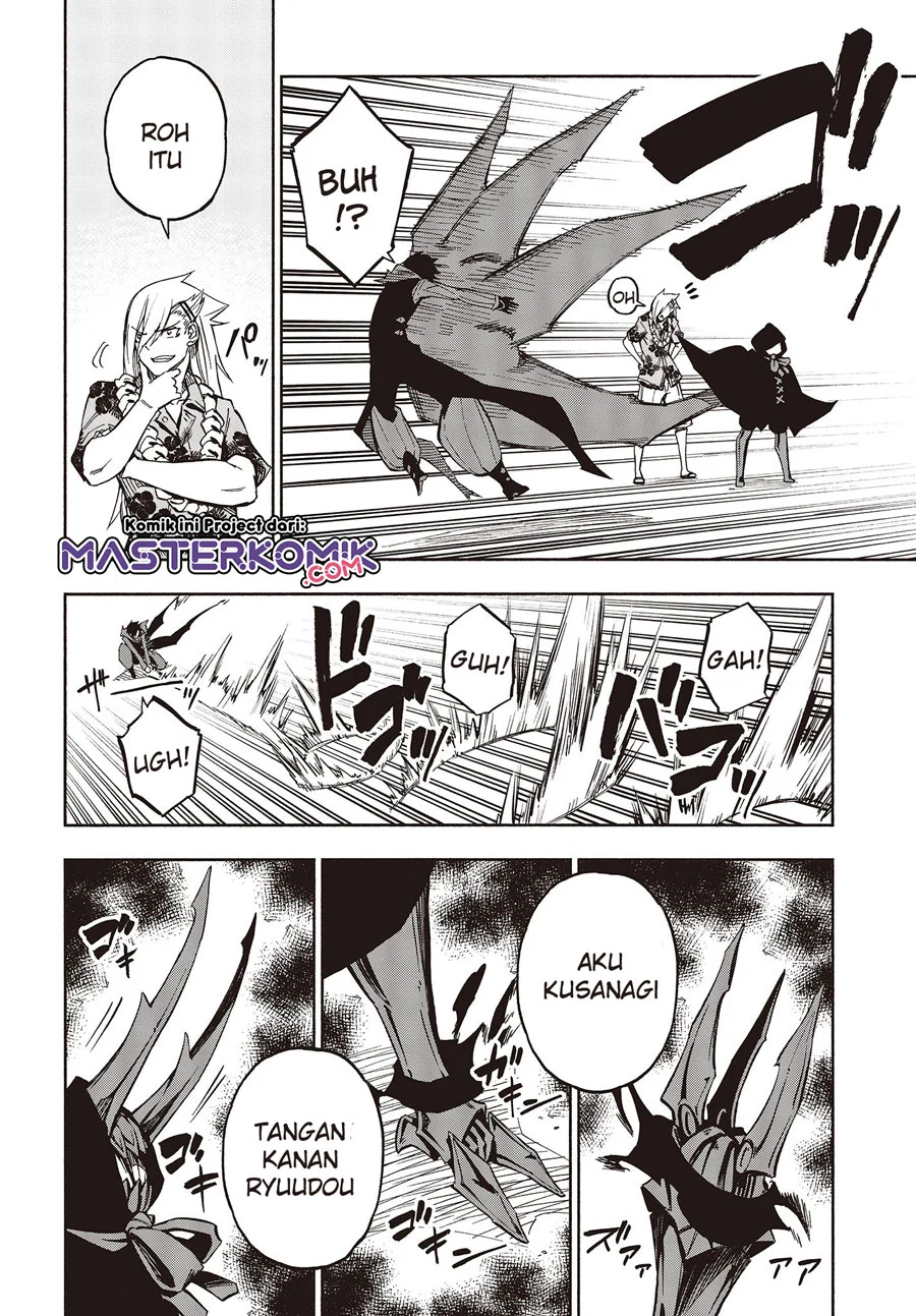 Kagekuri Kitan Chapter 10 Gambar 8