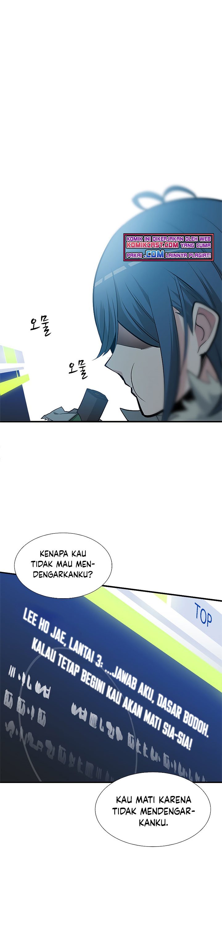 The Tutorial is Too Hard Chapter 44 Gambar 3