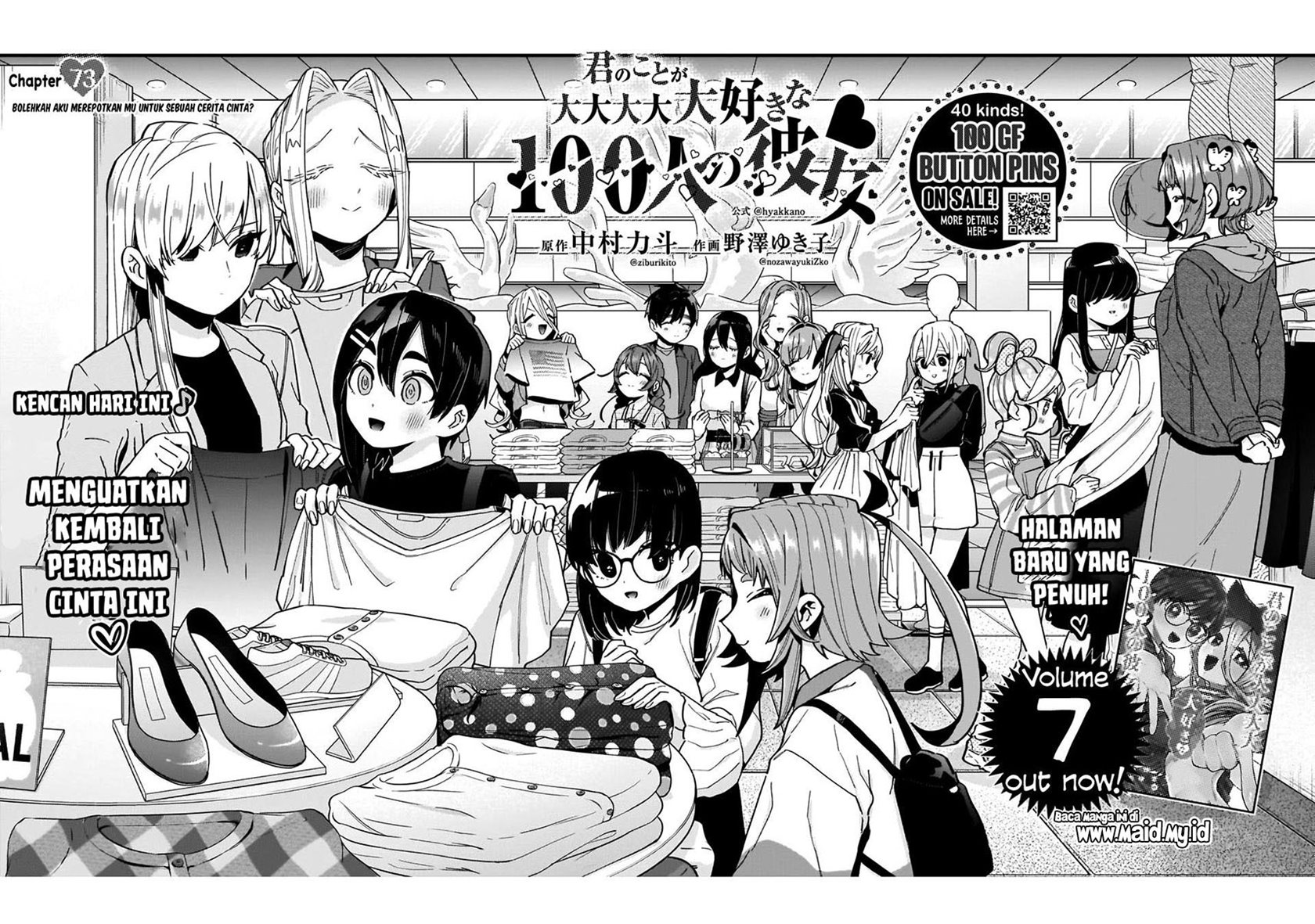 Kimi no Koto ga Dai Dai Dai Dai Daisuki na 100-ri no Kanojo Chapter 73 Gambar 3