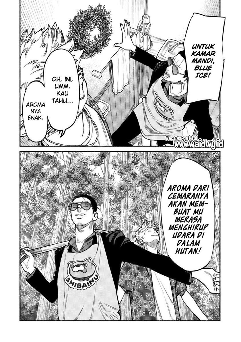 Gokushufudou: The Way of the House Husband Chapter 73 Gambar 12