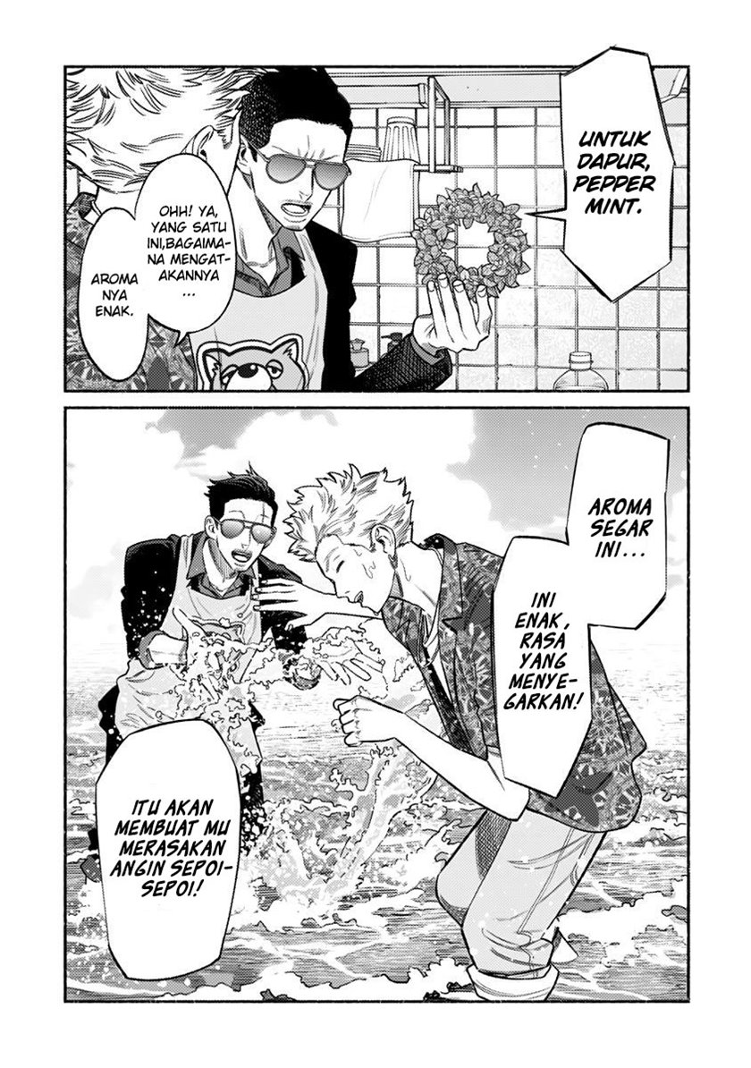 Gokushufudou: The Way of the House Husband Chapter 73 Gambar 13