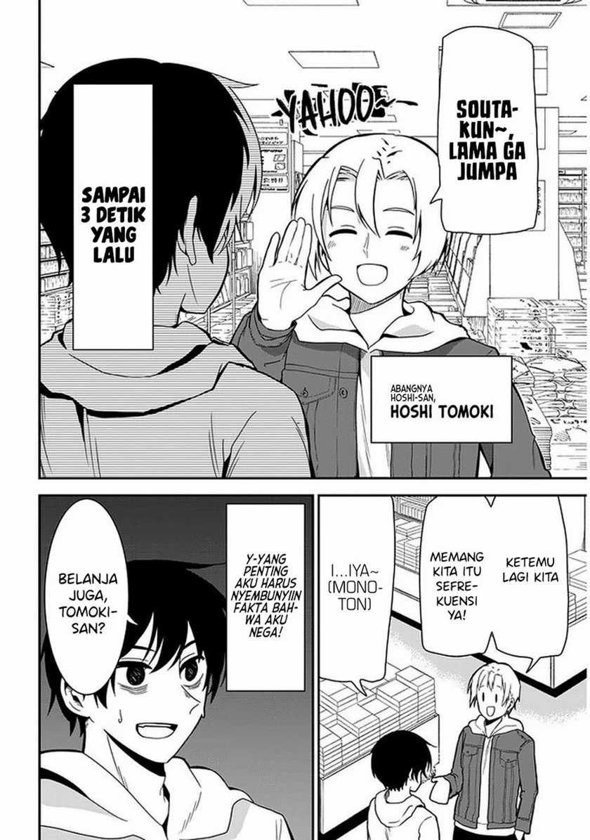 Nega-kun and Posi-chan Chapter 31 Gambar 4