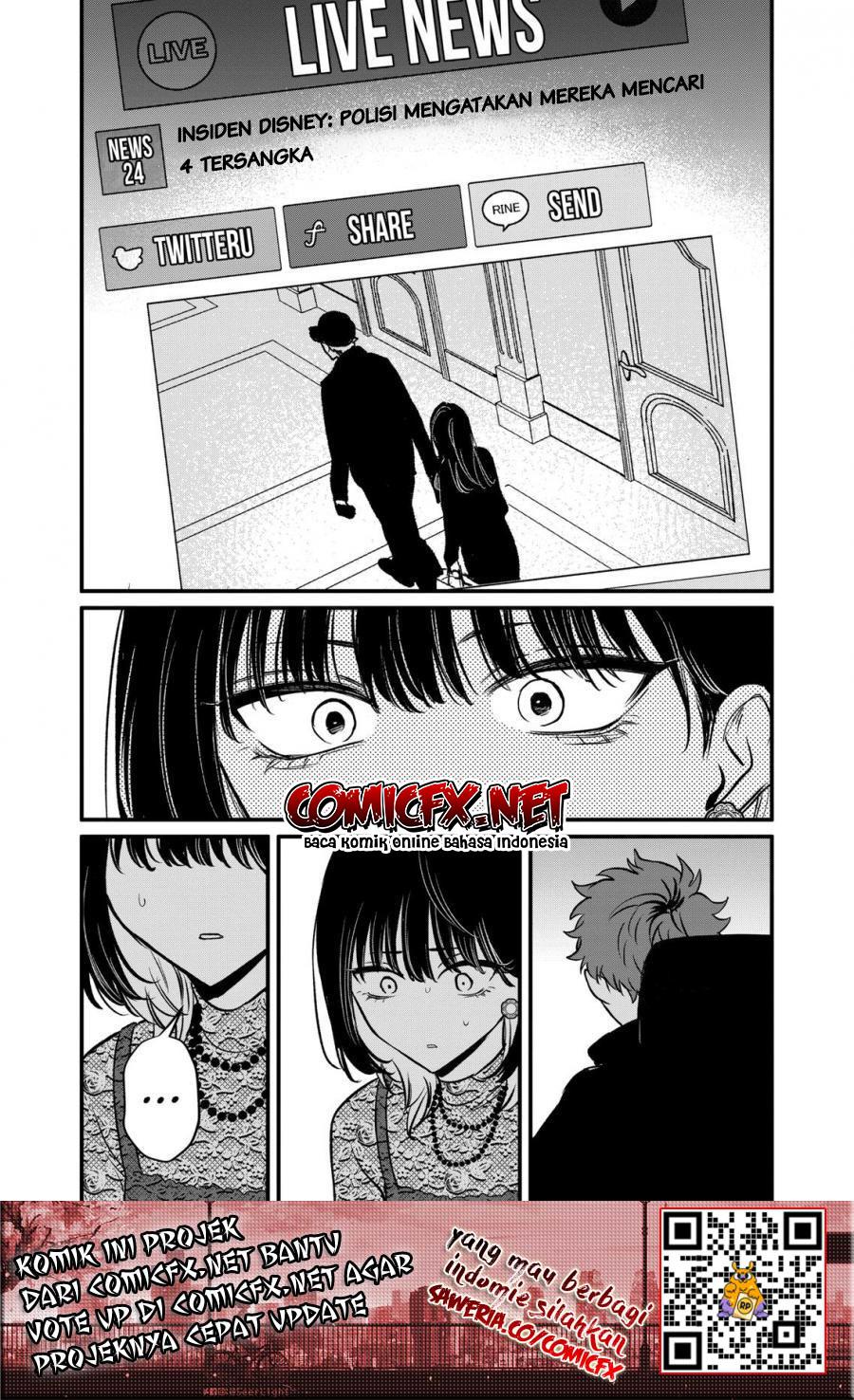 Kimi ni Koisuru Satsujinki Chapter 19 Gambar 5