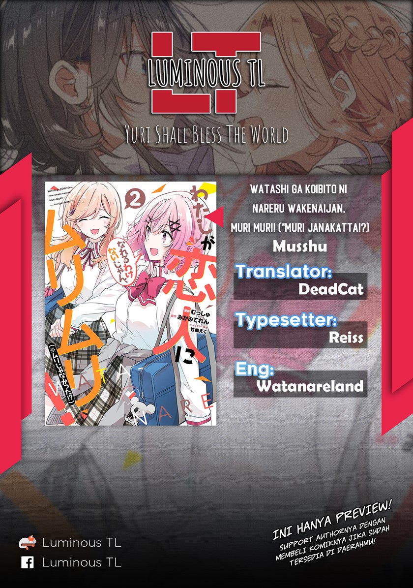 Baca Manga Watashi Ga Koibito Ni Nareru Wake Naijan, Muri Muri! (Muri Janakatta!?) Chapter 17 Gambar 2