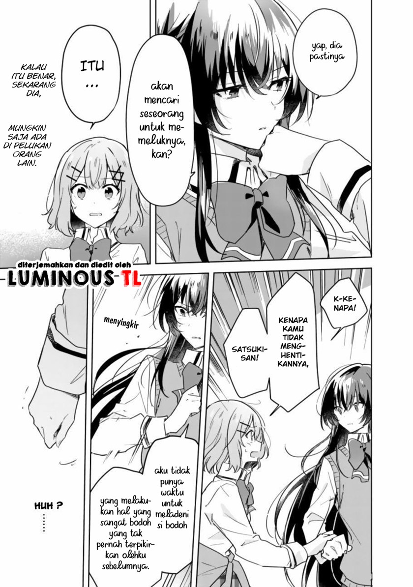 Watashi Ga Koibito Ni Nareru Wake Naijan, Muri Muri! (Muri Janakatta!?)  Chapter 17 Gambar 7