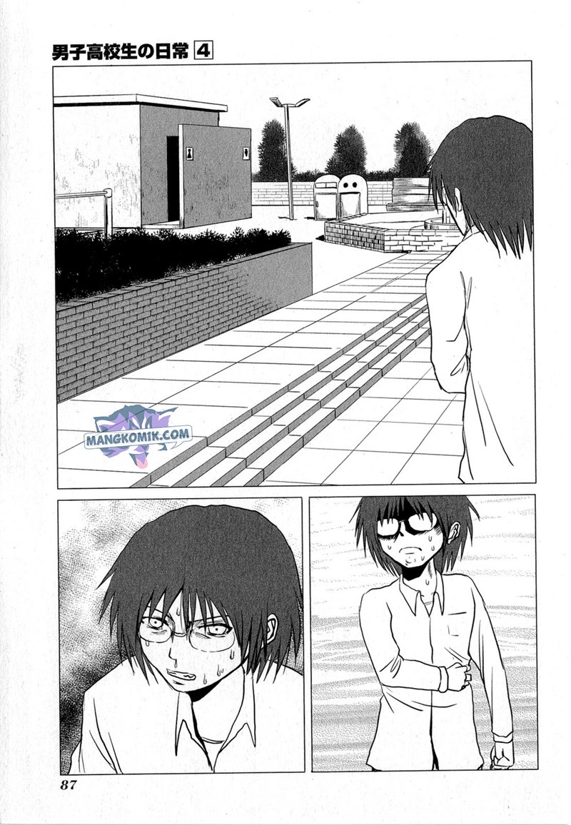 Danshi Koukousei no Nichijou Chapter 61 Gambar 8
