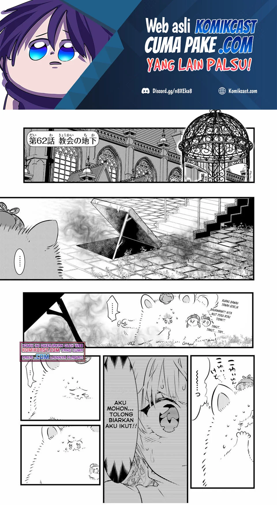 Baca Manga Tensei Shitara dai Nana Ouji dattanode, Kimamani Majutsu o Kiwamemasu Chapter 62 Gambar 2
