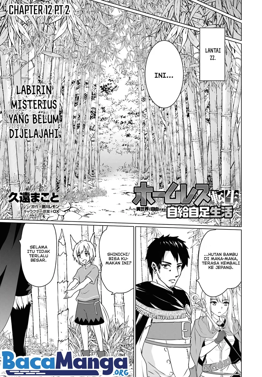 Baca Manga Homeless Tensei: Isekai De Jiyuu Sugiru Majutsu Jisoku Seikatsu Chapter 12.2 Gambar 2