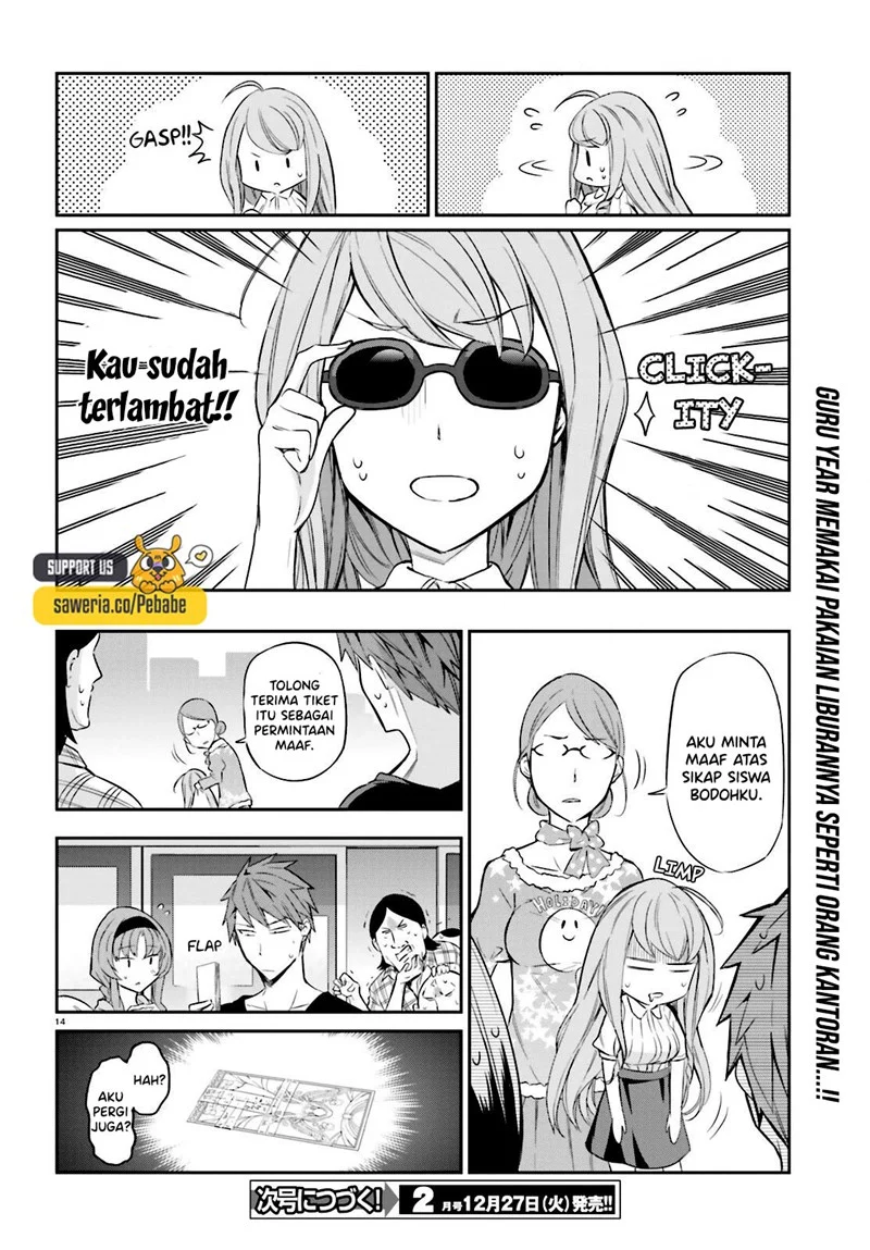 D-Frag Chapter 88 Gambar 15