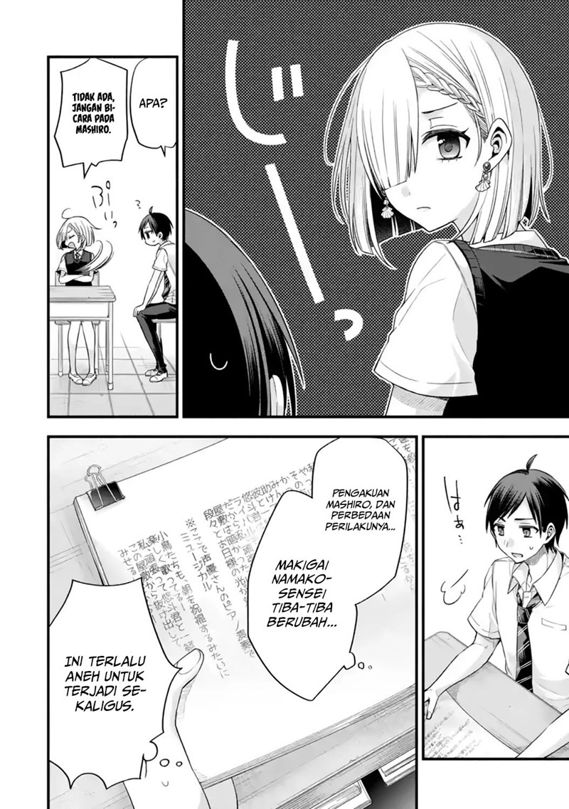 Tomodachi no Imouto ga Ore ni Dake Uzai Chapter 12 Gambar 11