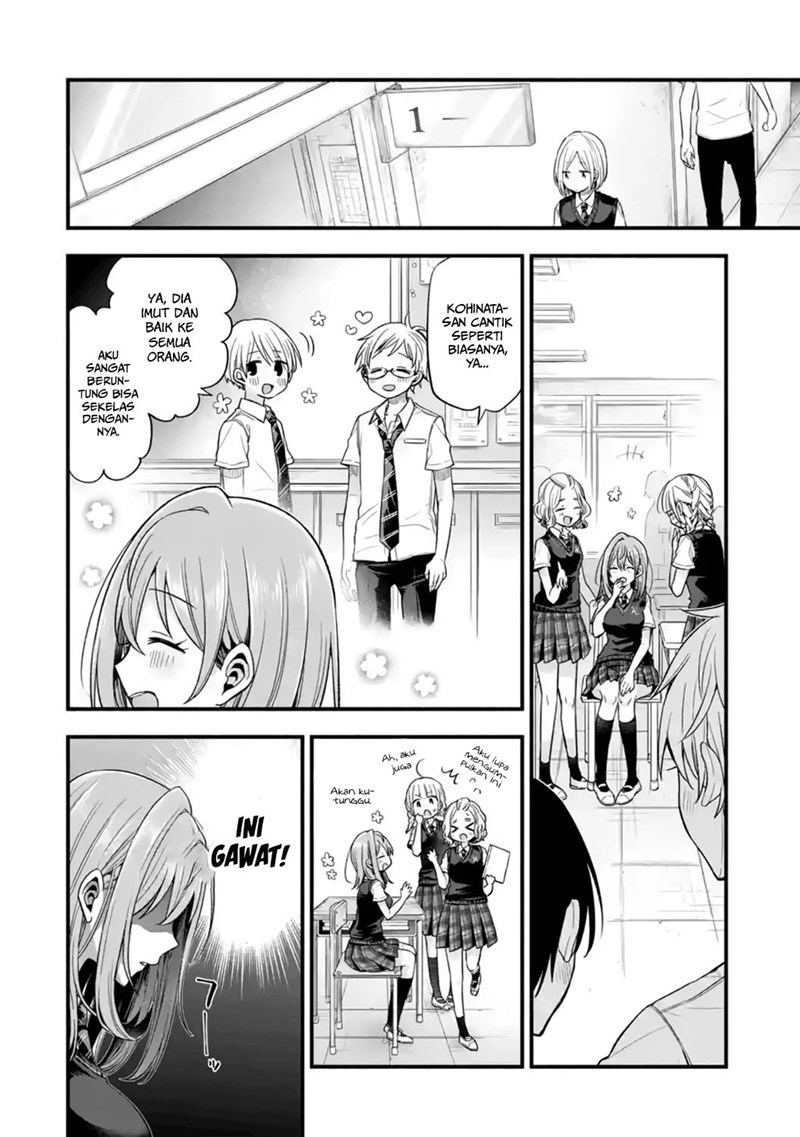 Tomodachi no Imouto ga Ore ni Dake Uzai Chapter 12 Gambar 13