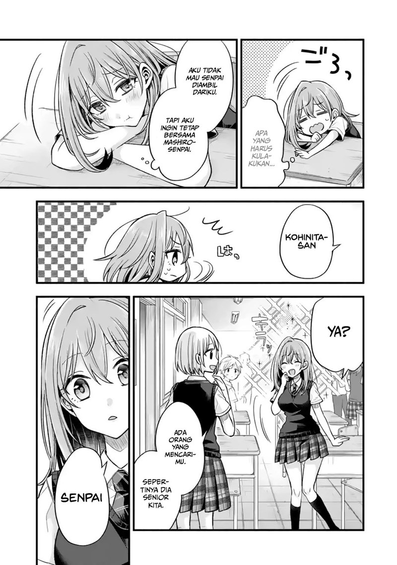 Tomodachi no Imouto ga Ore ni Dake Uzai Chapter 12 Gambar 16