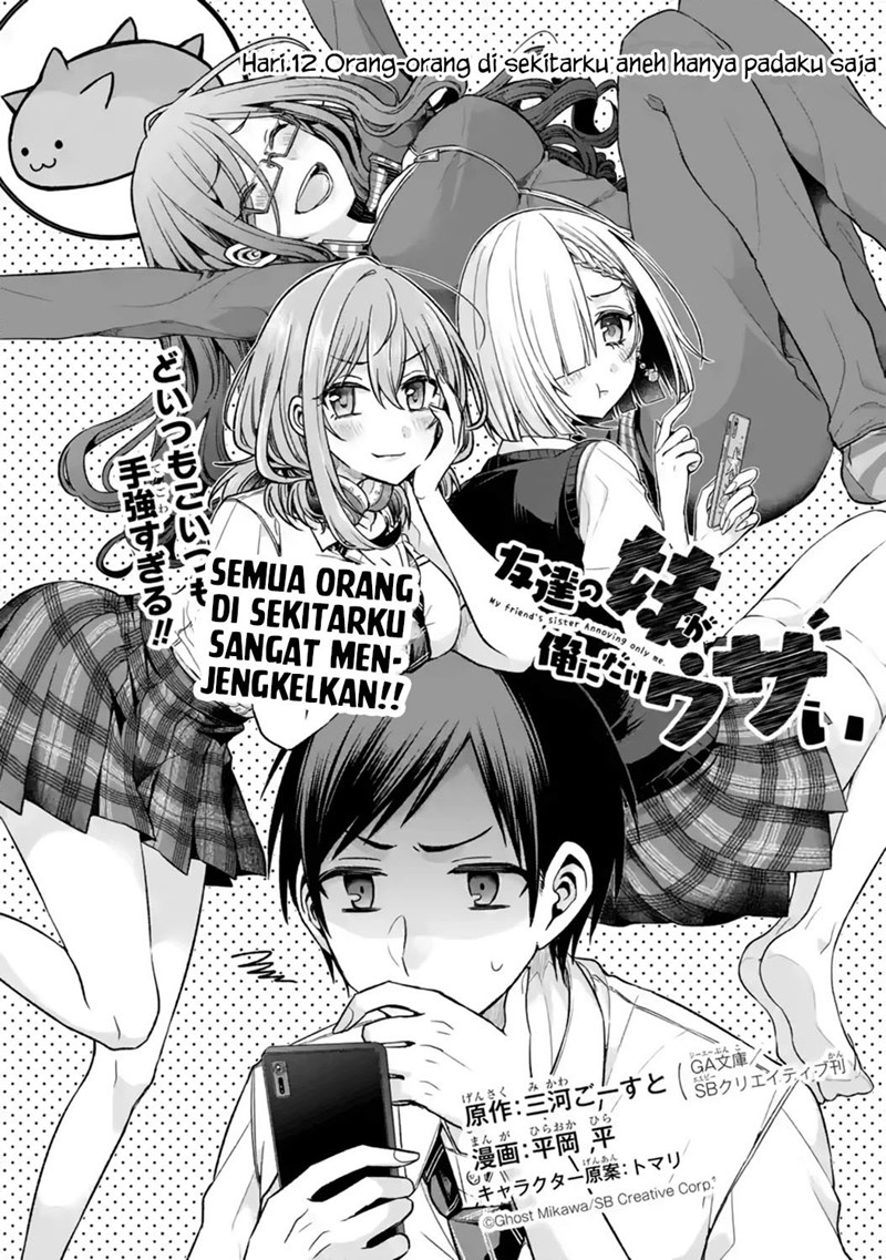 Baca Manga Tomodachi no Imouto ga Ore ni Dake Uzai Chapter 12 Gambar 2