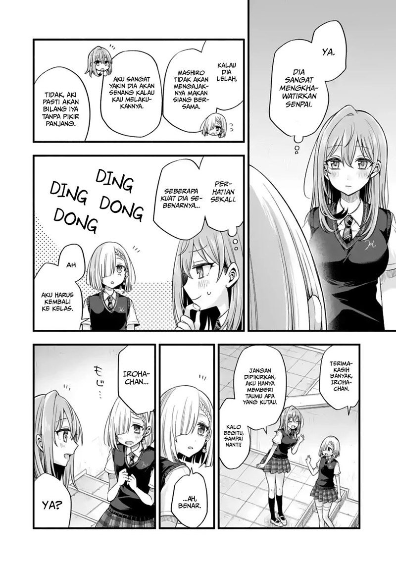 Tomodachi no Imouto ga Ore ni Dake Uzai Chapter 12 Gambar 27