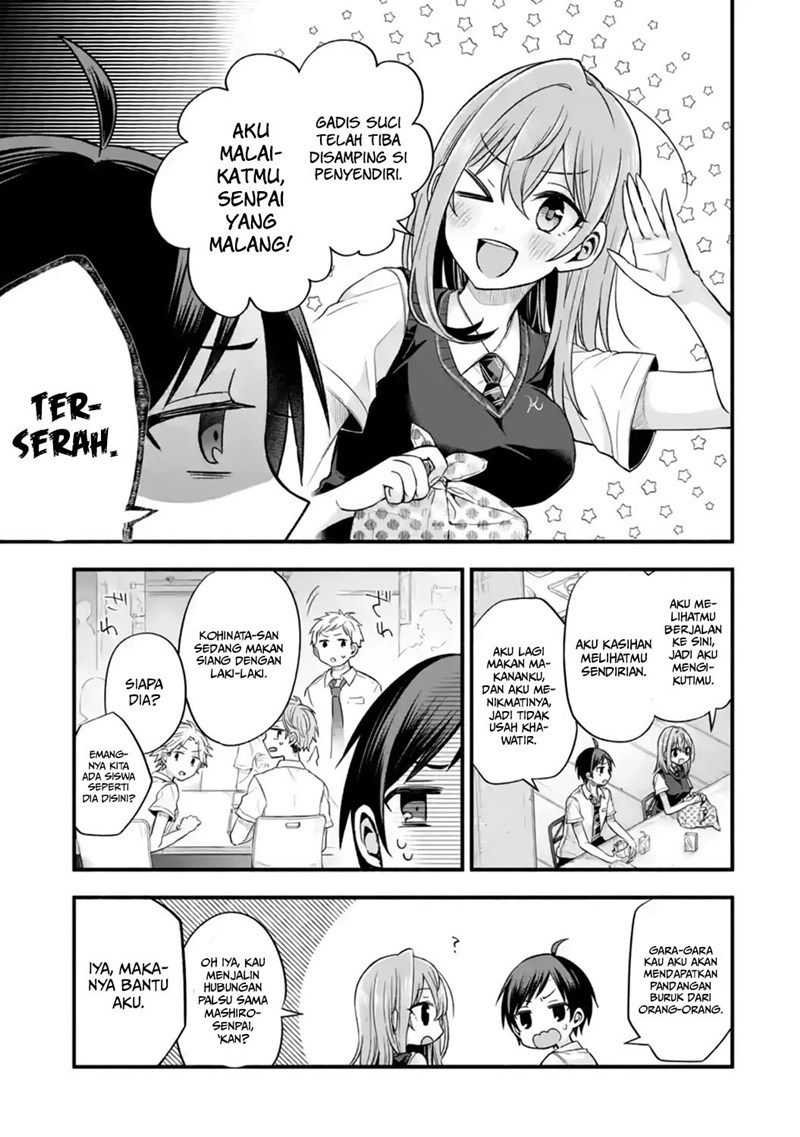 Tomodachi no Imouto ga Ore ni Dake Uzai Chapter 12 Gambar 32