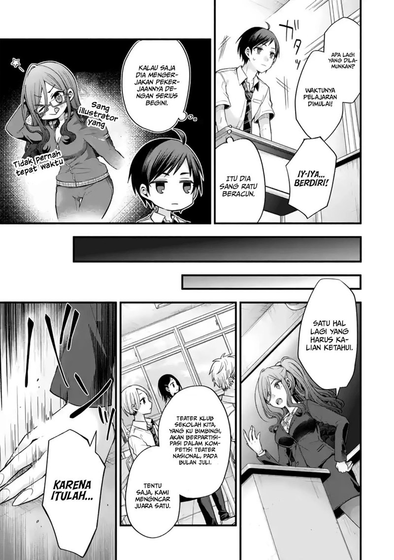 Tomodachi no Imouto ga Ore ni Dake Uzai Chapter 12 Gambar 4