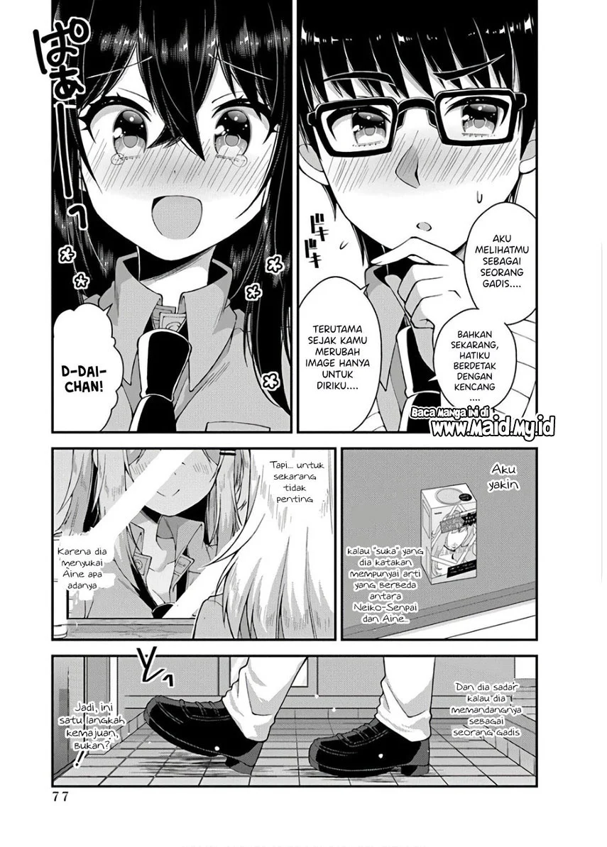 Futaba-san Chi no Kyoudai Chapter 32 Gambar 13