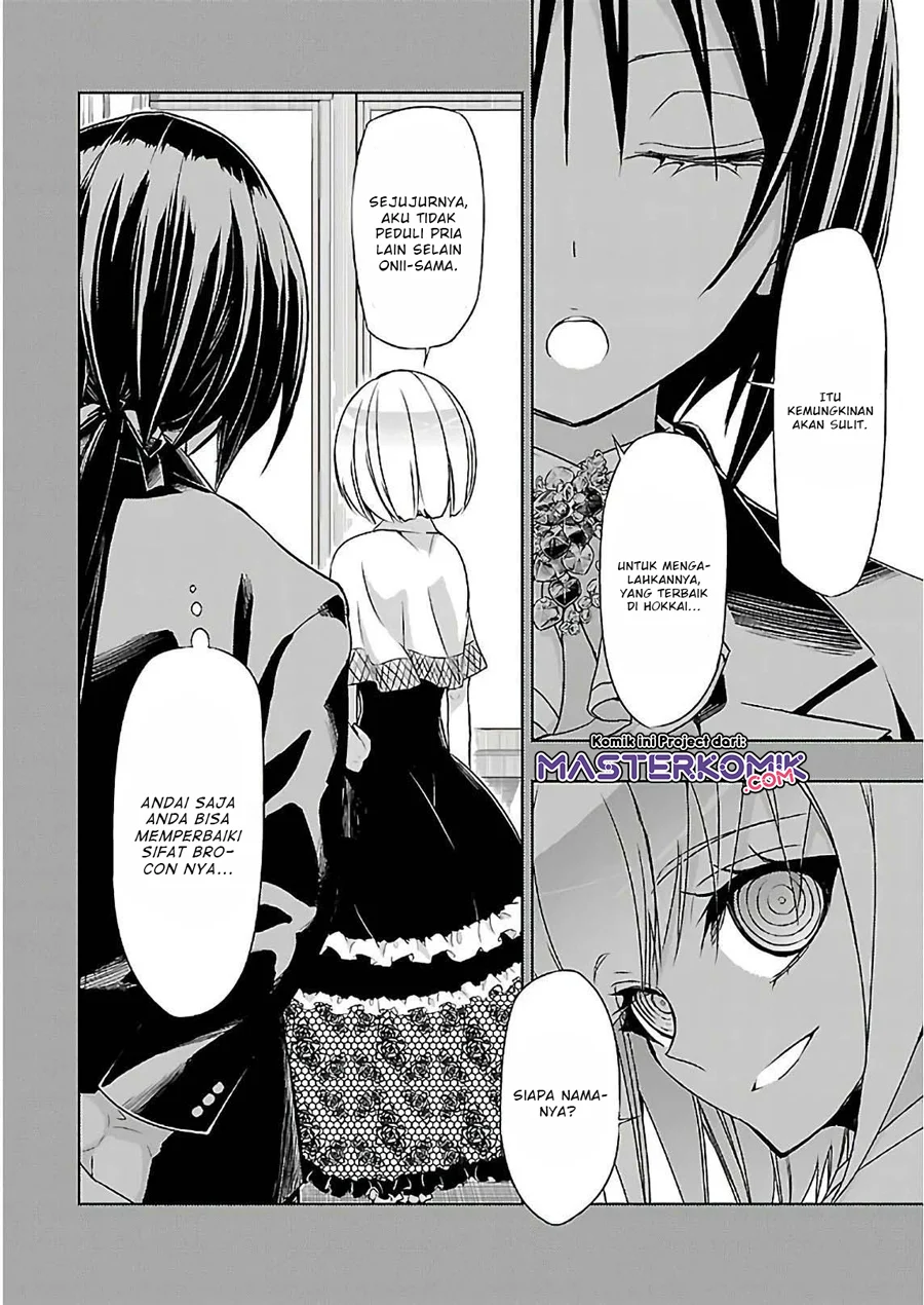 Busou Shoujo Machiavellianism Chapter 32.2 Gambar 15