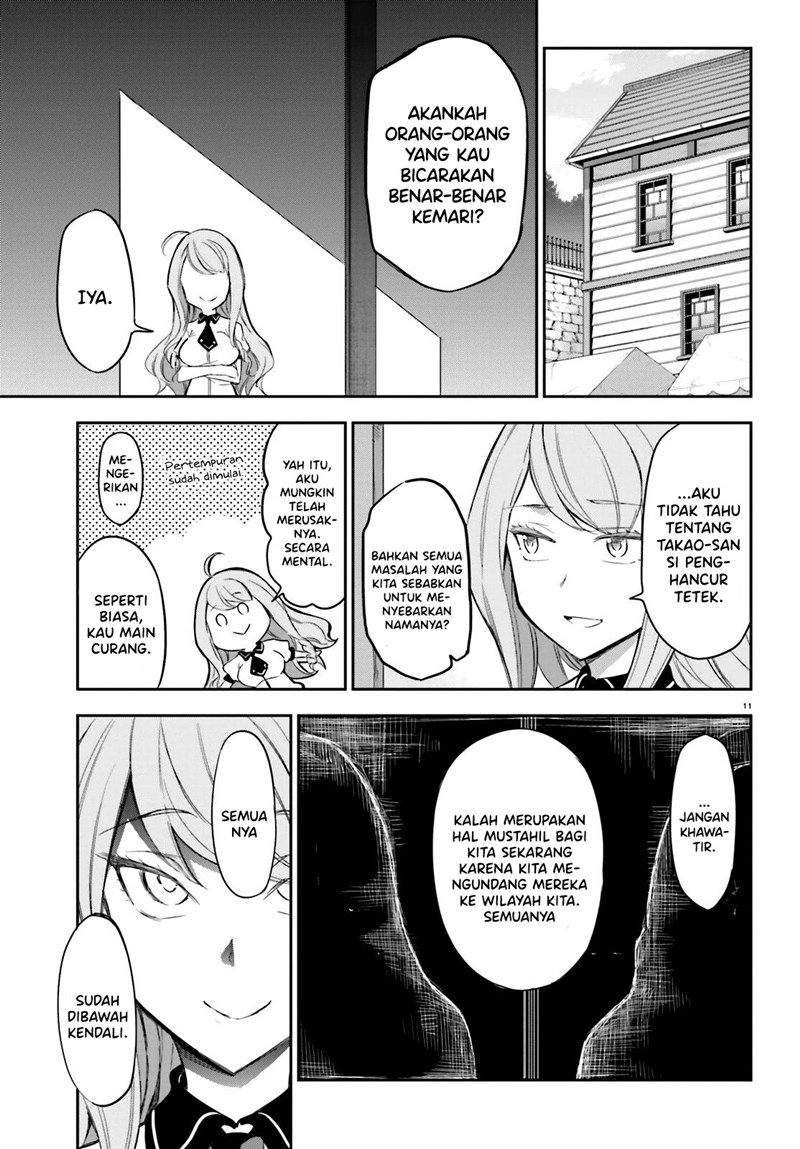 D-Frag Chapter 89 Gambar 12