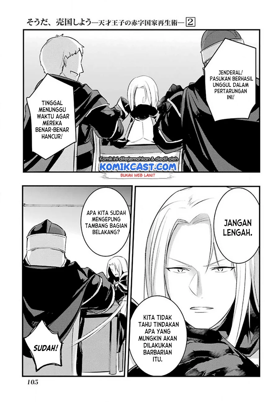 Tensai Ouji no Akaji Kokka Saisei Jutsu – Souda Baikoku Shiyou Chapter 25 Gambar 4