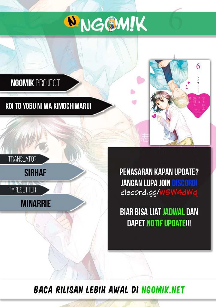 Baca Komik Koi to Yobu ni wa Kimochi Warui Chapter 27 Gambar 1