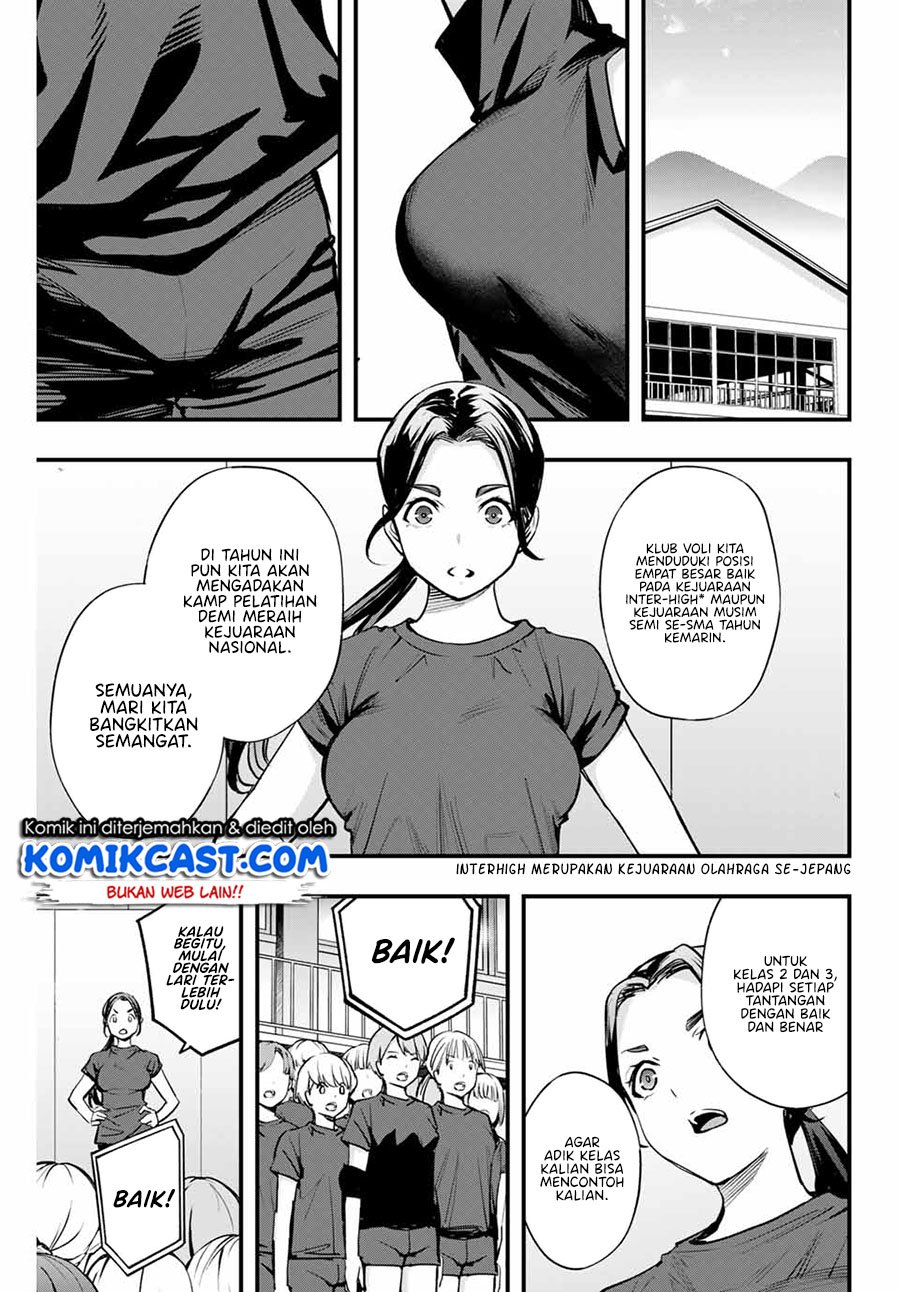 Sawaranaide Kotesashi-kun! Chapter 12. Gambar 12