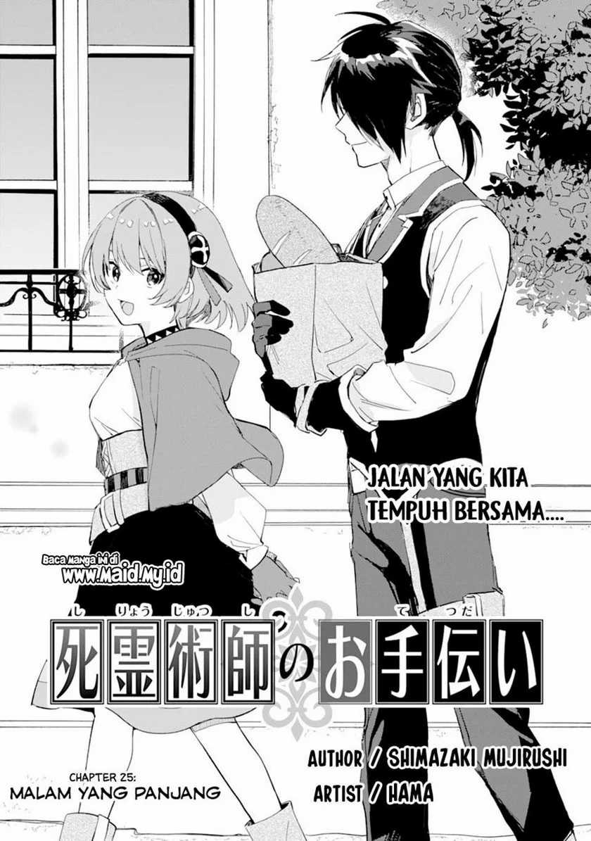 The Necromancer Maid Chapter 25 Gambar 3