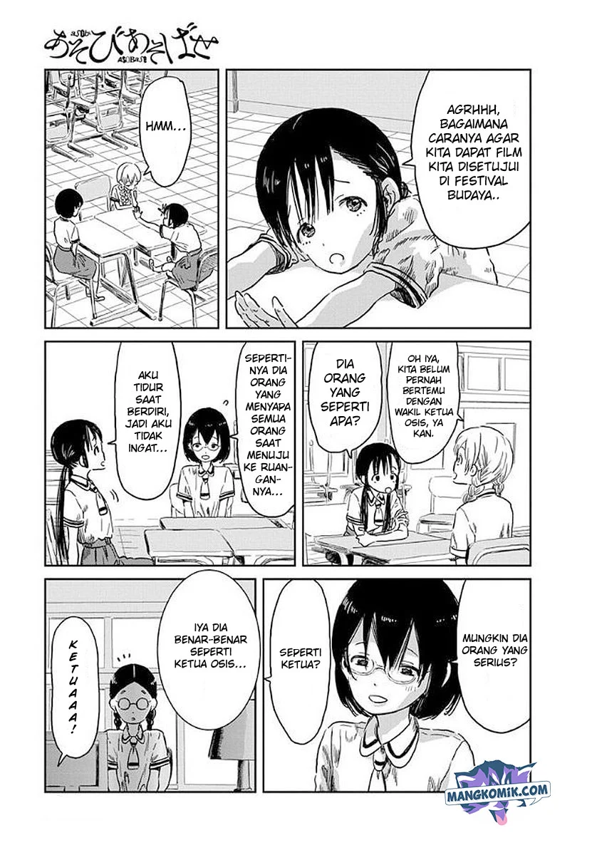 Baca Manga Asobi Asobase Chapter 40 Gambar 2