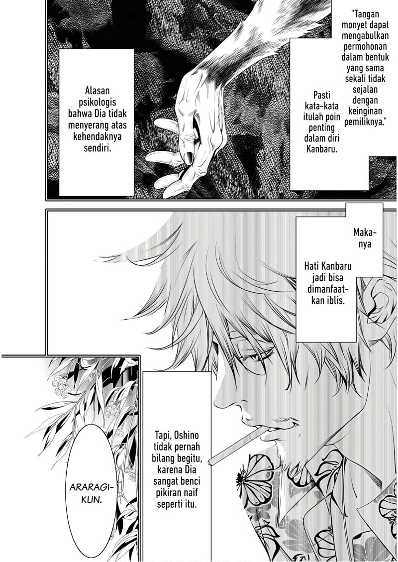 Bakemonogatari Chapter 38 Gambar 9