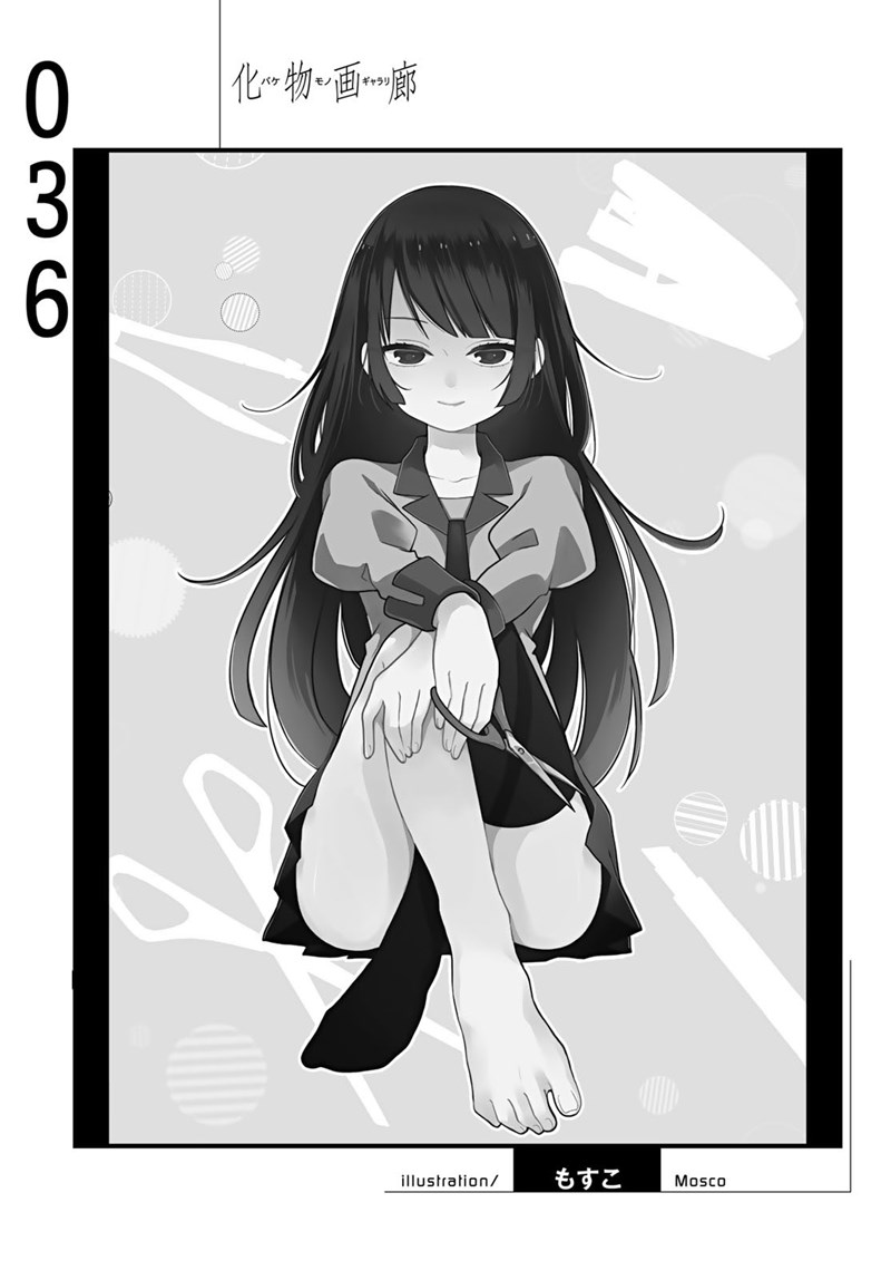 Bakemonogatari Chapter 36 Gambar 18