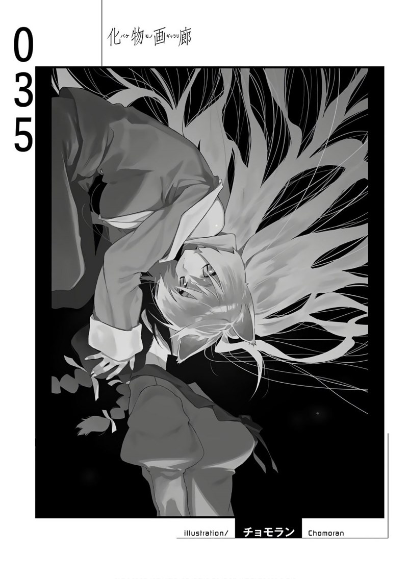 Bakemonogatari Chapter 35 Gambar 20