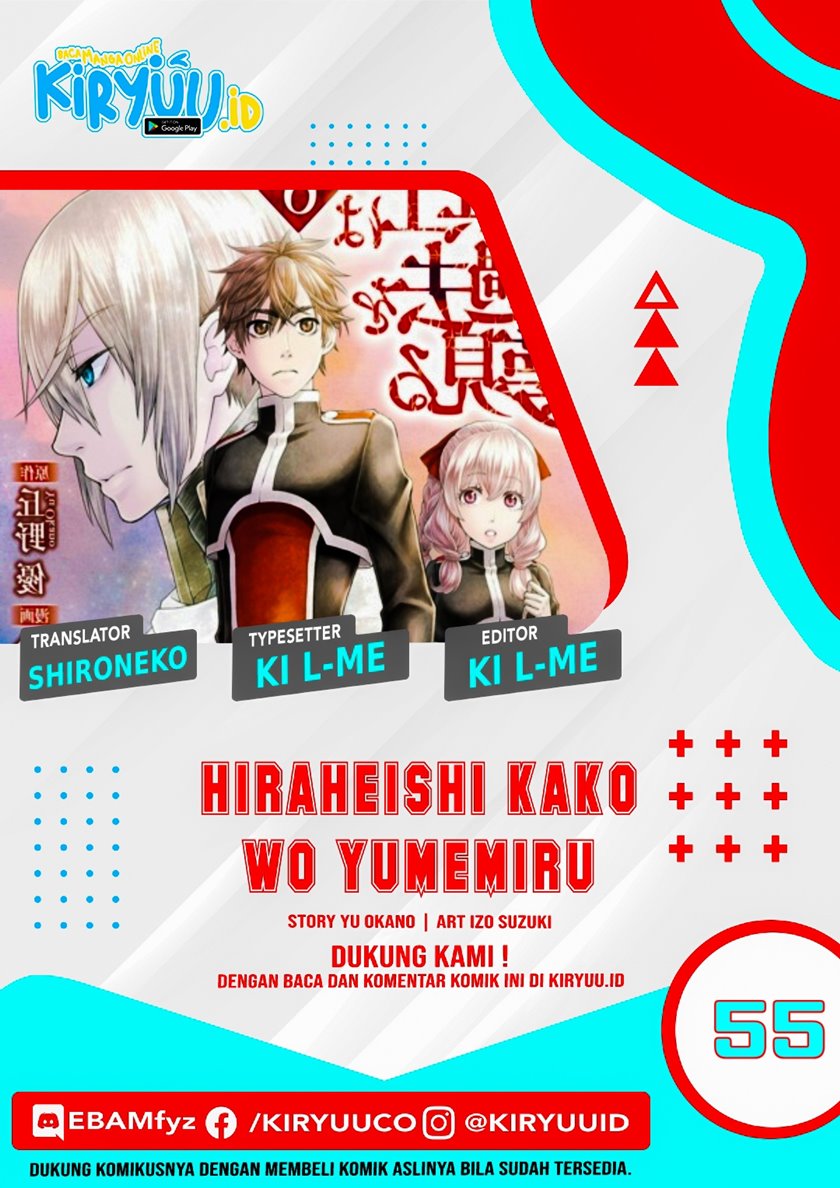 Baca Komik Hiraheishi wa Kako wo Yumemiru Chapter 55 Gambar 1