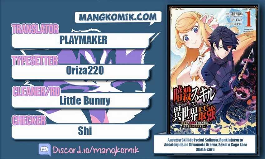 Baca Komik Ansatsu Skill de Isekai Saikyou: Renkinjutsu to Ansatsujutsu o Kiwameta Ore wa, Sekai o Kage kara Shihai suru Chapter 4.1 Gambar 1
