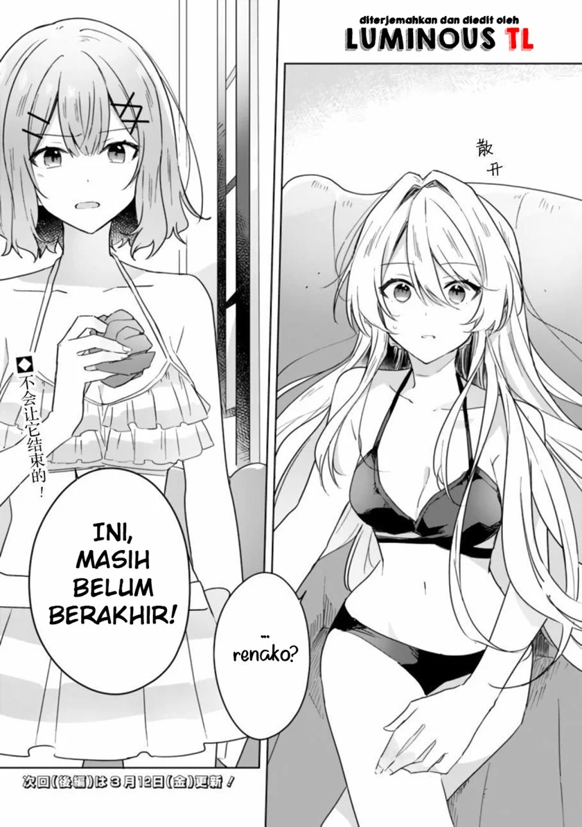 Watashi Ga Koibito Ni Nareru Wake Naijan, Muri Muri! (Muri Janakatta!?)  Chapter 19.1 Gambar 15