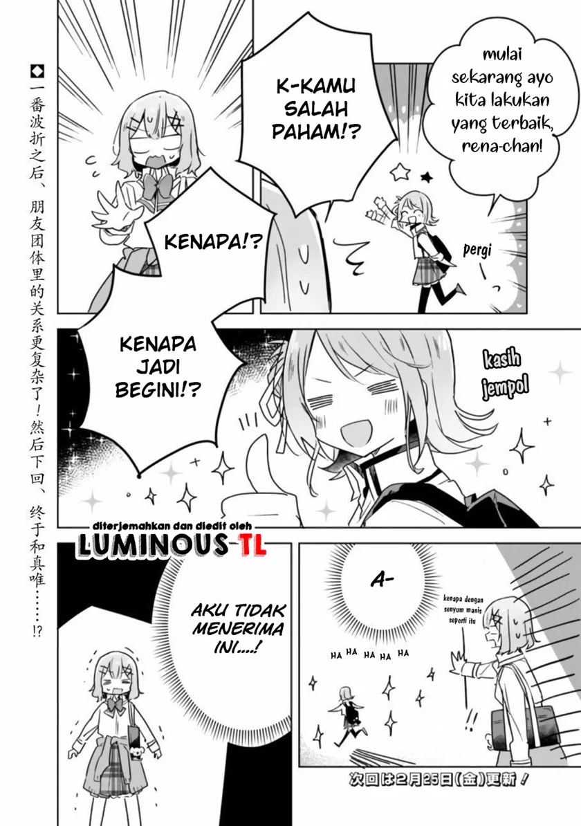 Watashi Ga Koibito Ni Nareru Wake Naijan, Muri Muri! (Muri Janakatta!?)  Chapter 18 Gambar 18